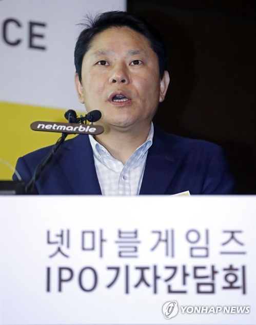권영식, 성과 및 핵심경쟁력 발표