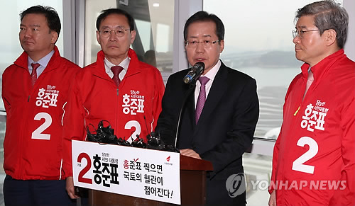 홍준표 후보, SOC 뉴딜정책 발표