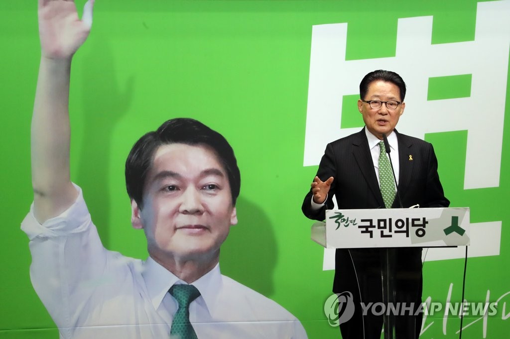 박지원 "'주적' 언급 머뭇댄 文, 美보다 北 먼저 가겠다는 것과 같아"