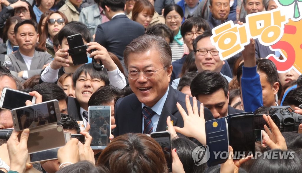 춘천 찾은 문재인