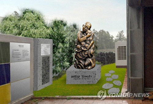 제주에 세워진 '베트남 피에타'