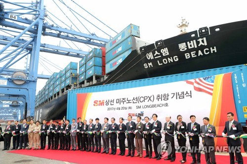 SM상선 미주노선 첫 취항