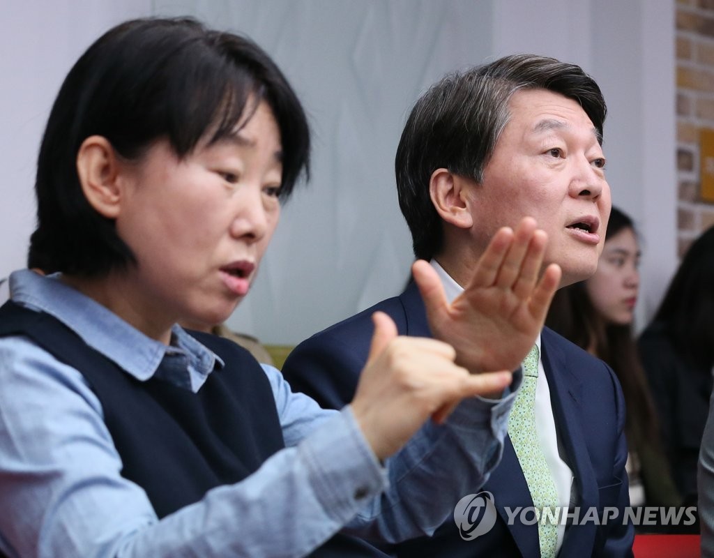 장애인 정책 발표하는 안철수