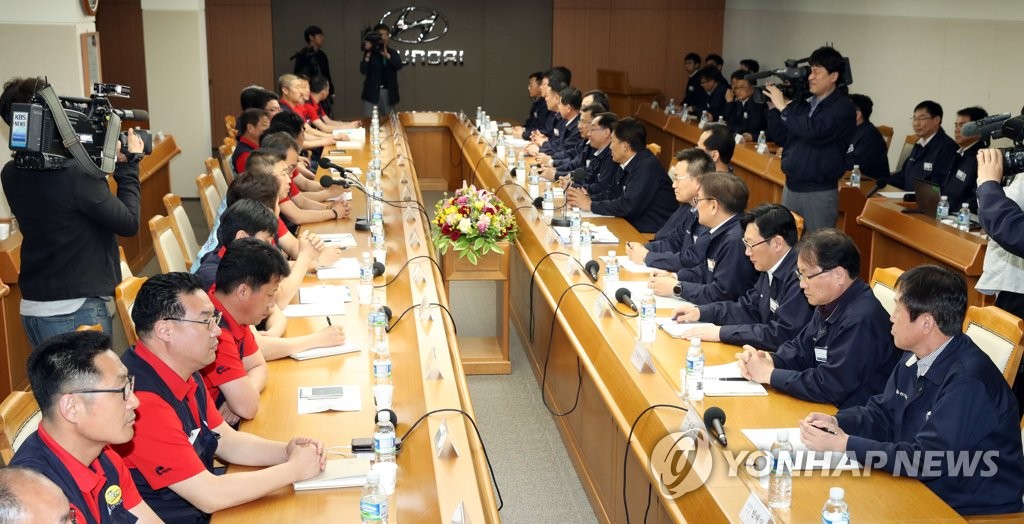 임단협 상견례 하는 현대차 노사