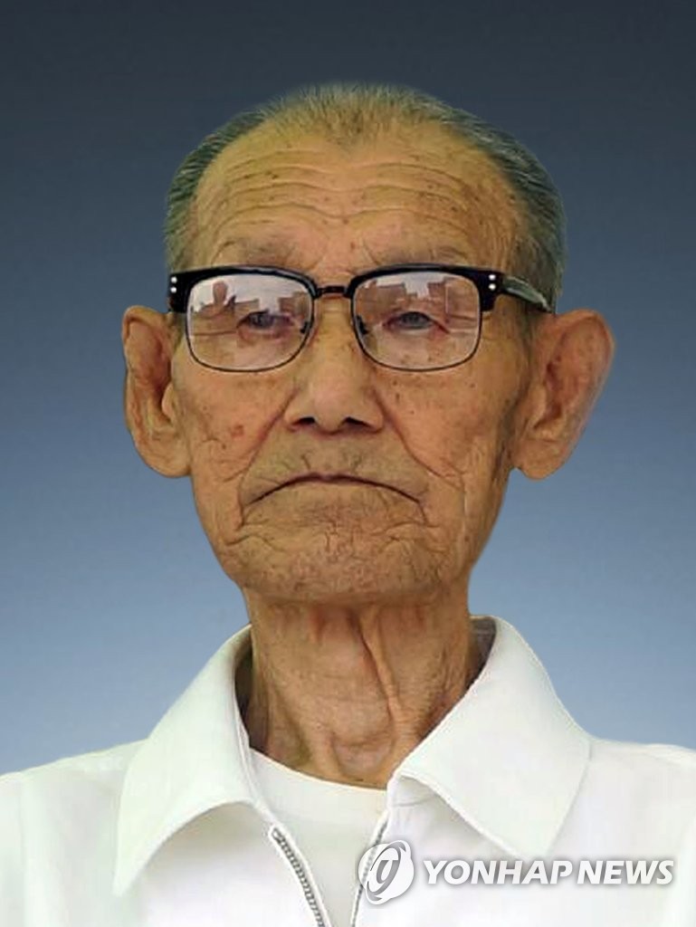 '강릉농악' 박기하 명예보유자 별세