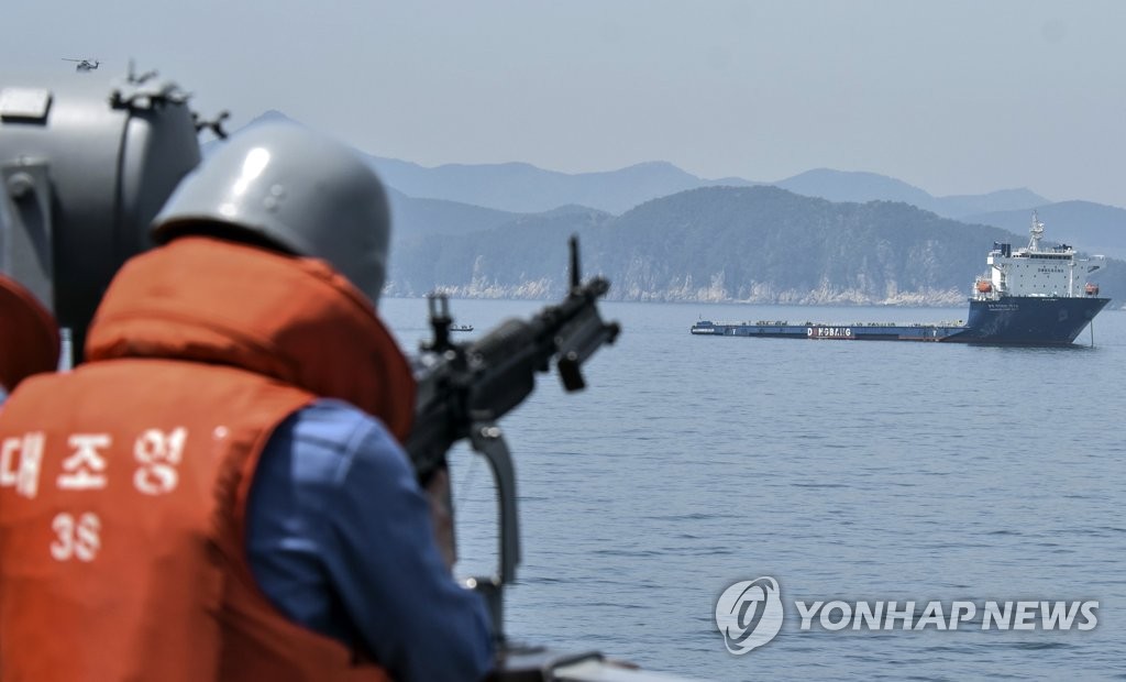 민·관·군 합동 해적진압훈련