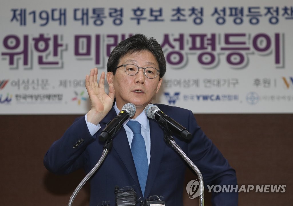 여성정책 설명하는 유승민 후보