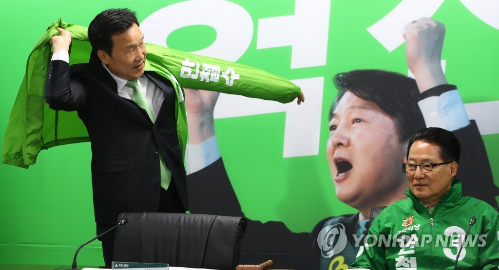 회의 시작해 봅시다
