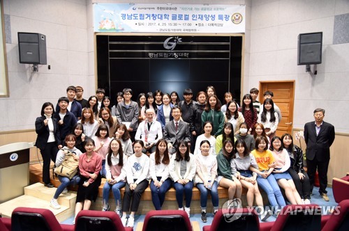 미국대사관 자전거종주단 거창대학생과 기념촬영