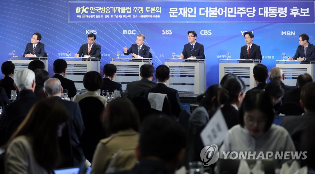 文 "非영남 총리 염두…대화국면 조성안되면 개성공단 어려워"(종합) - 2