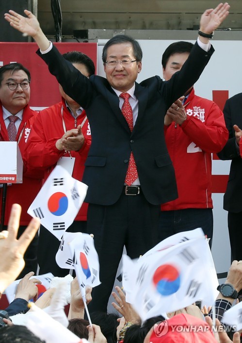 양손 치켜든 홍준표 후보
