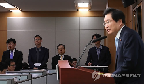굳은 표정의 해수부 직원들