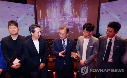 SM아티움 방문한 문재인