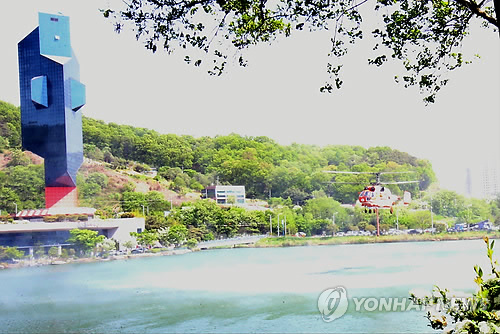 '산불을 진화하라'