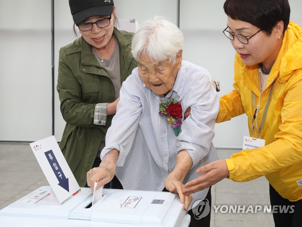 110세 할머니의 소중한 한 표