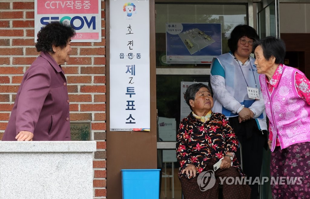 5.9 대선 당시 성주 초전면 투표소