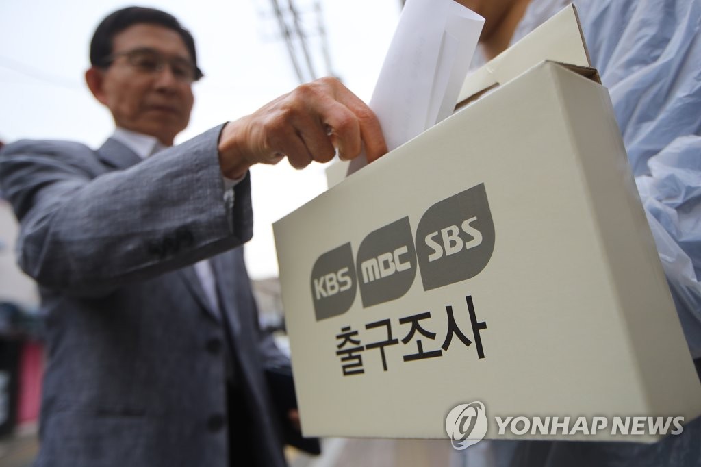 방송3사 출구조사
