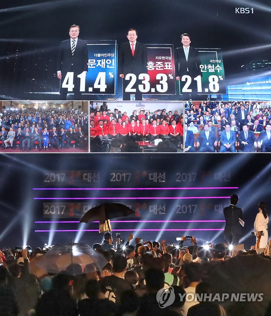출구조사 방송 바라보는 시민들