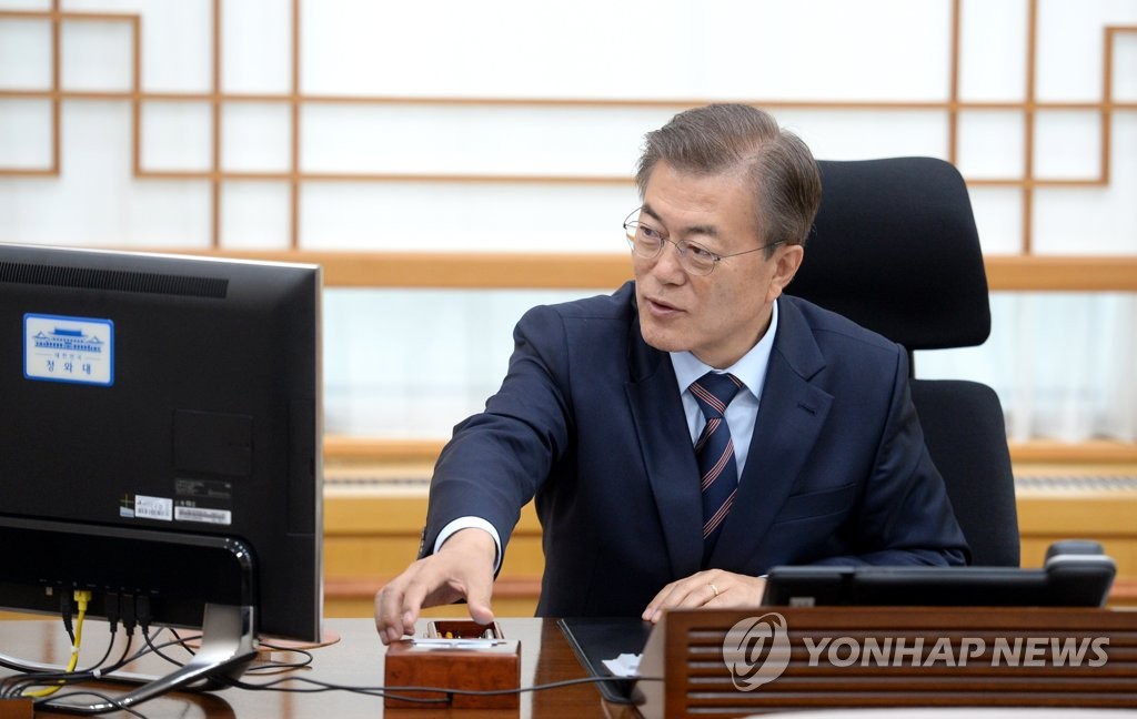 컴퓨터 인증하는 문 대통령