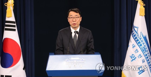 세월호 참사 사망 기간제교사 순직 인정