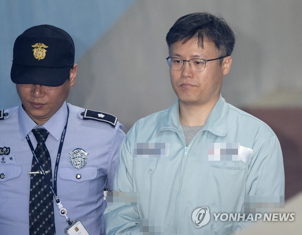 공판 출석하는 정호성 전 비서관