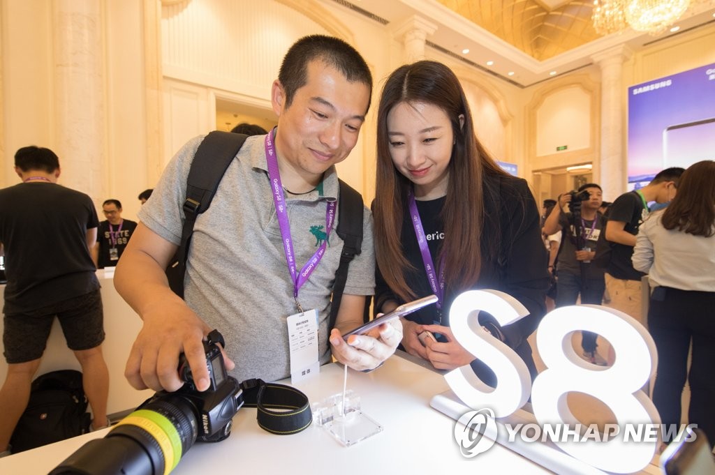 지난 5월 중국 구베이슈에이전에서 열린 '갤럭시 S8·갤럭시 S8+' 제품 발표회
[삼성전자 제공=연합뉴스 자료사진]