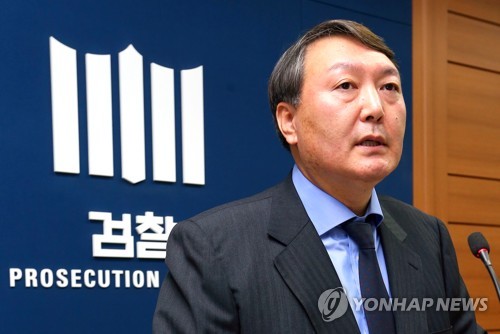 신임 서울지검장에 윤석열