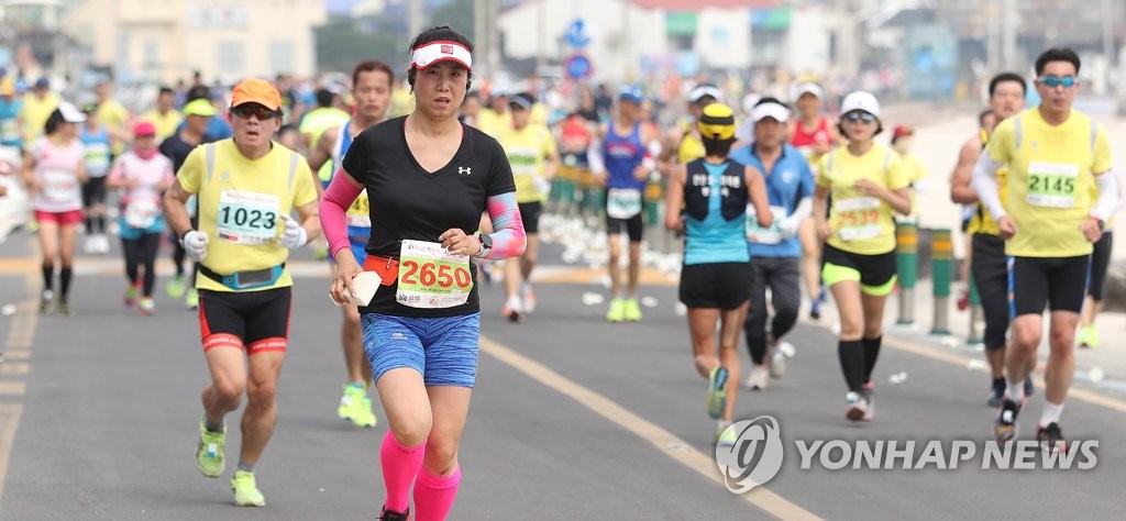 제주국제관광마라톤대회
