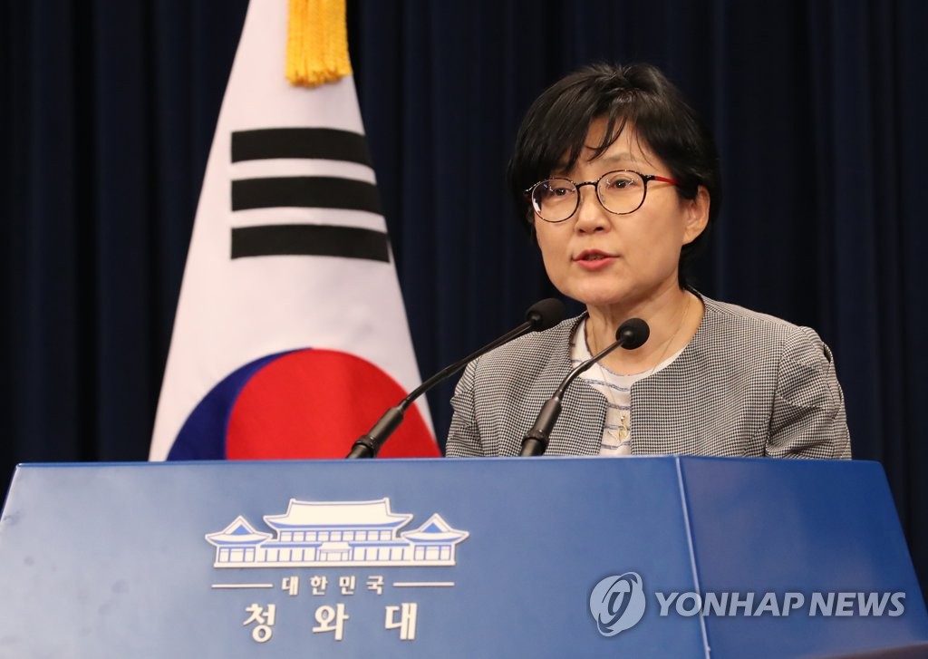인사 설명하는 인사수석