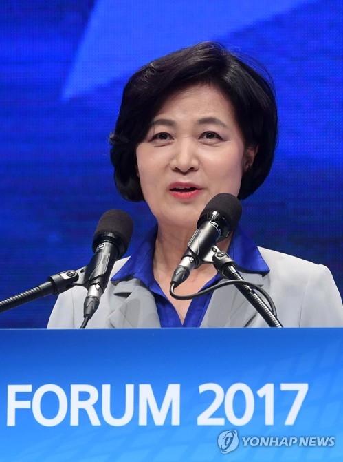 더불어민주당 추미애 대표