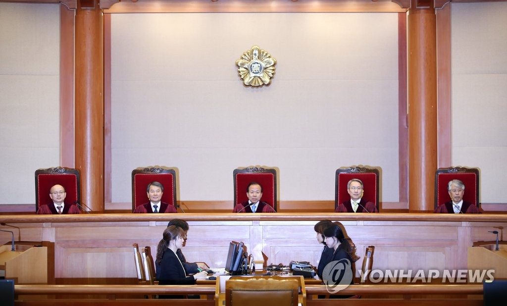 단통법 선고
