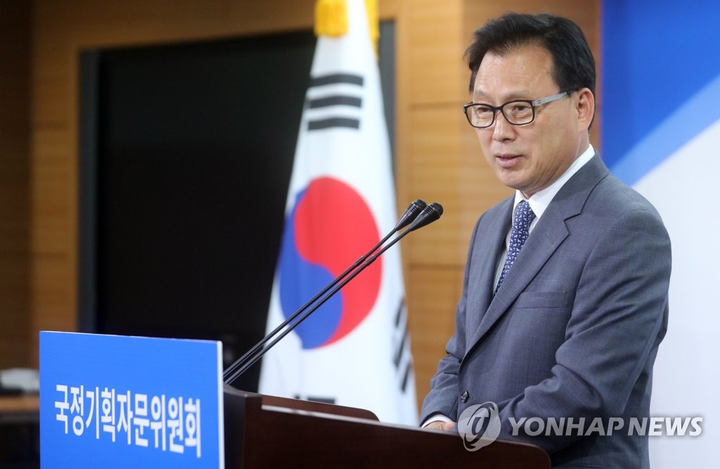 브리핑하는 국정기획위 대변인