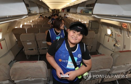 '우리도 즐거운 비행기 여행해요'