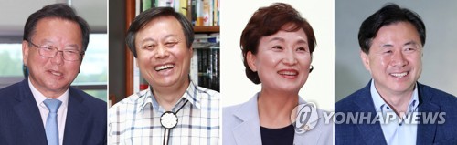 문재인 정부, 민주당 의원 4인 장관 지명