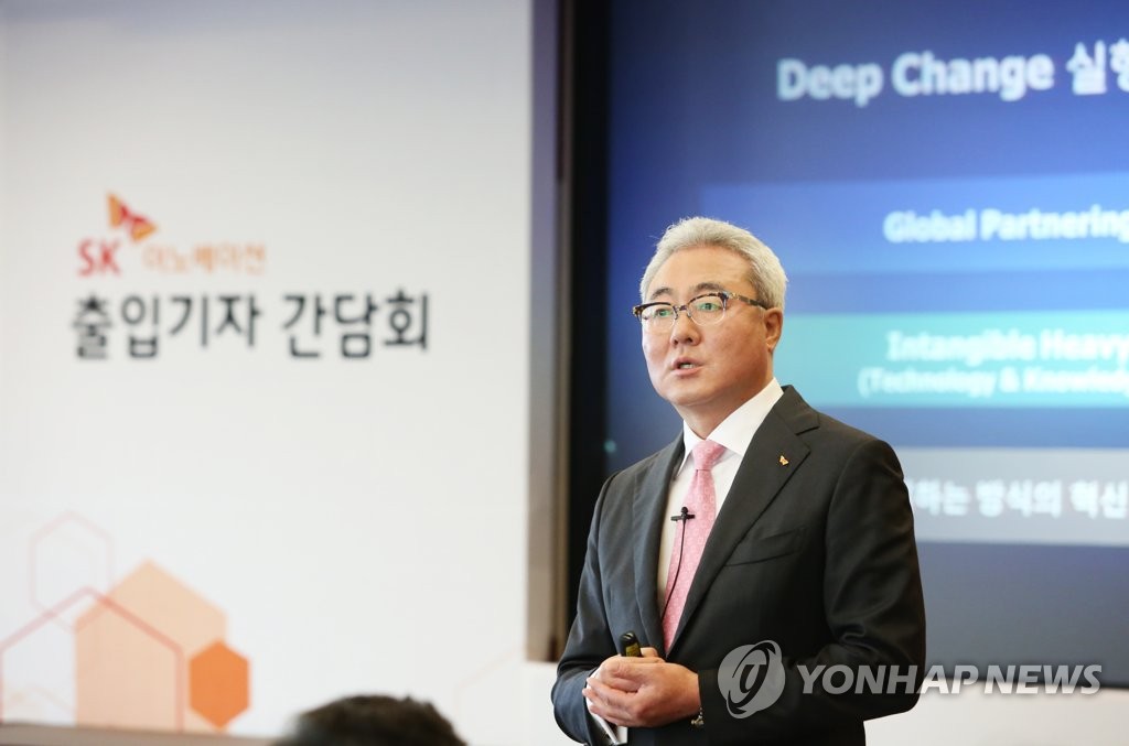 기자 간담회 하는 김준 SK이노 대표
