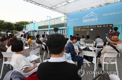 국민인수위 정책토론회 '열린포럼'
