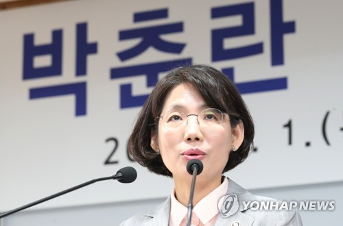취임사하는 박춘란 차관