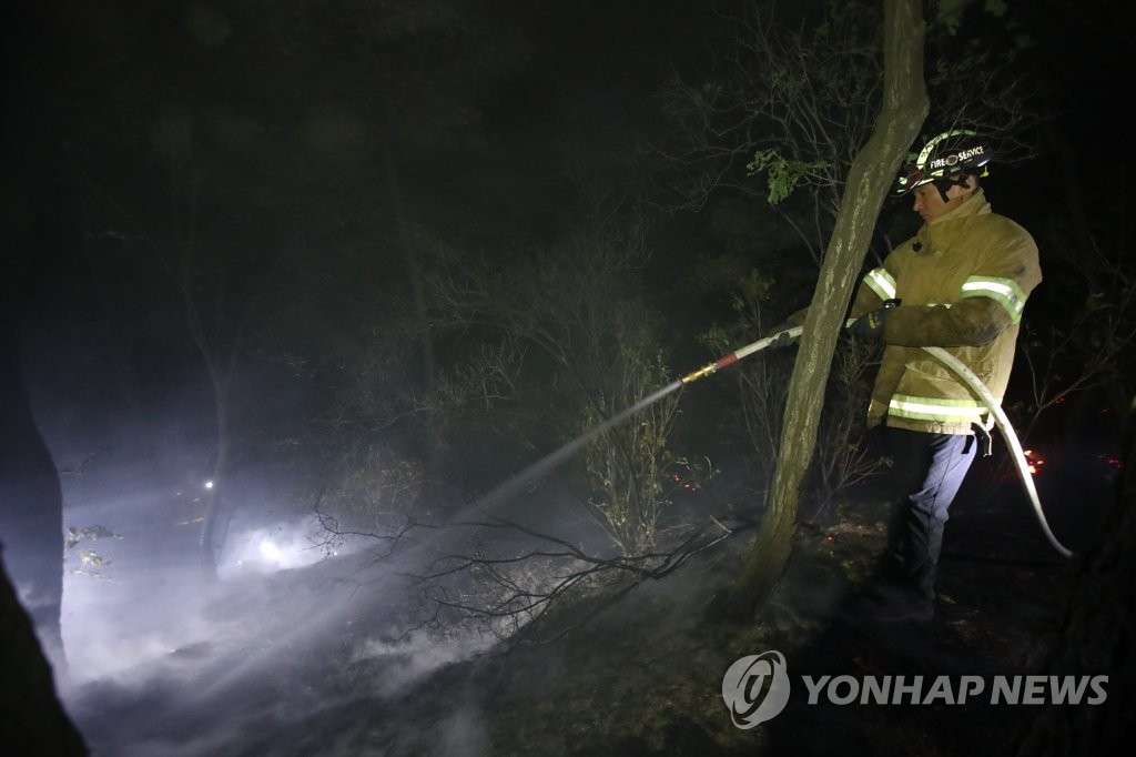 수락산 산불 진화작업 중