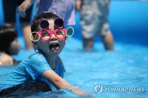 이런 안경 봤니?
