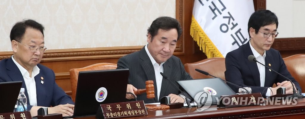 의사봉 두드리는 이낙연 총리