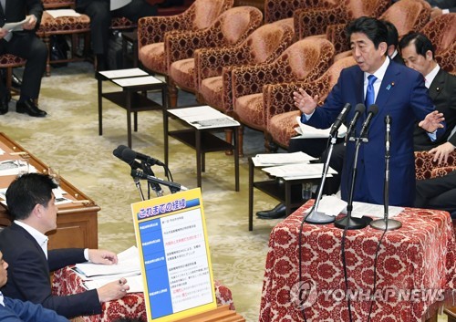 국회 답변하는 아베 일본 총리
