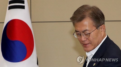수석보좌관회의 참석하는 문 대통령