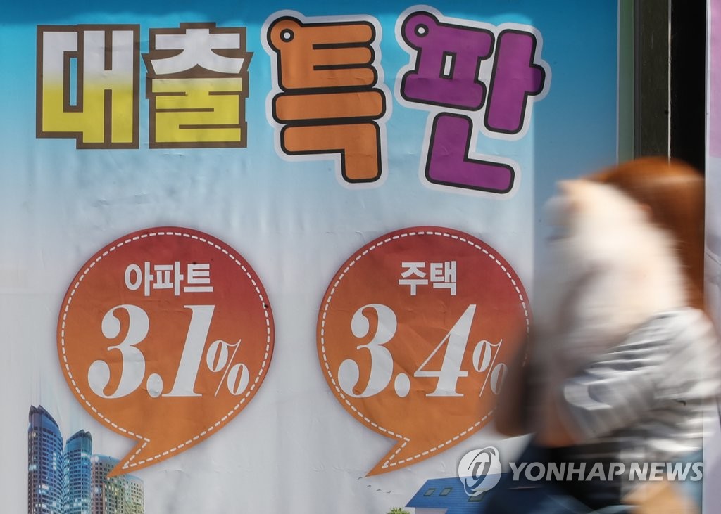 부동산 시장 과열에 가계부채 다시 '꿈틀'