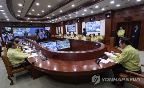 AI상황점검 및 대책회의