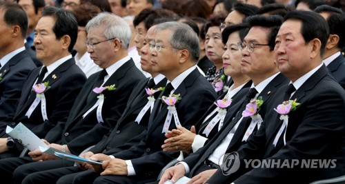 현충원 추념식 참석한 주요 인사