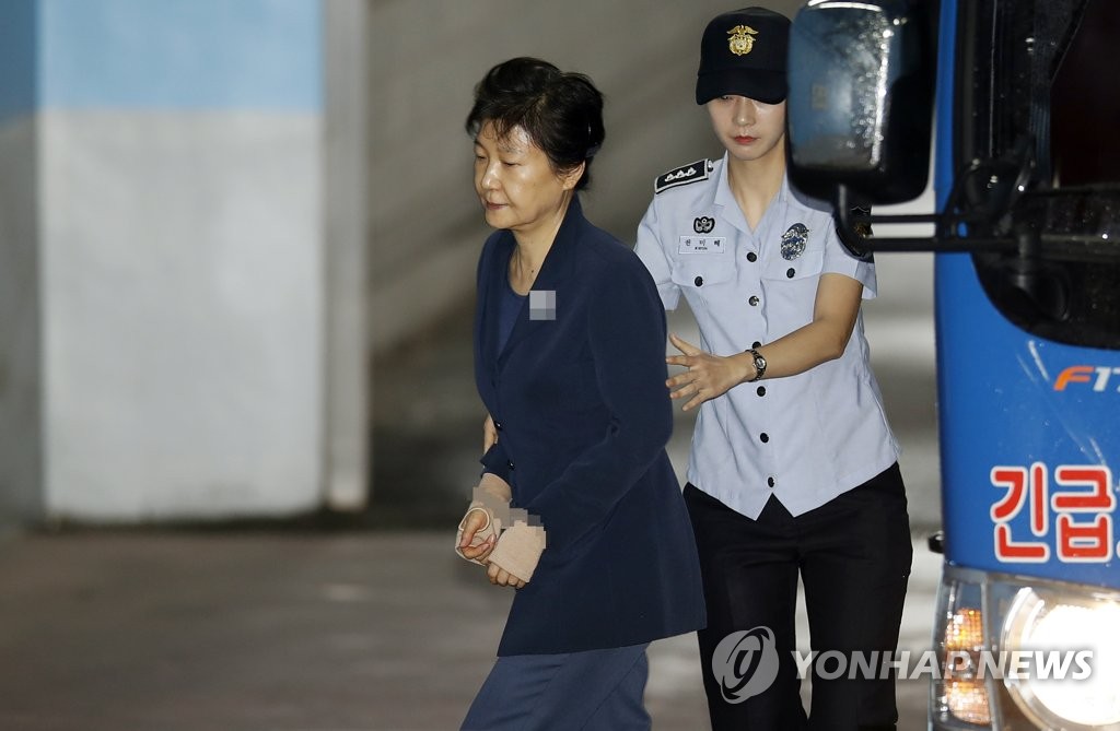 박근혜, 법정으로…