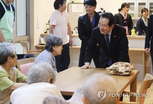 정세균 국회의장, 재외동포 '고향의집' 방문