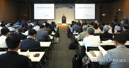 한국 원자력 40년의 성과와 공헌