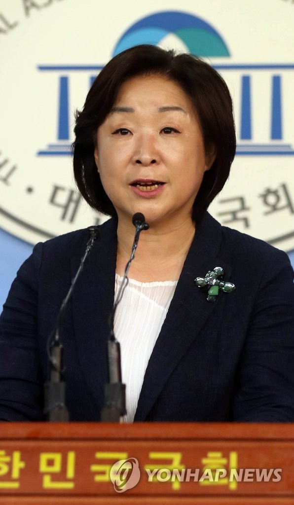 심상정, 슈퍼우먼 방지법 발의 기자회견