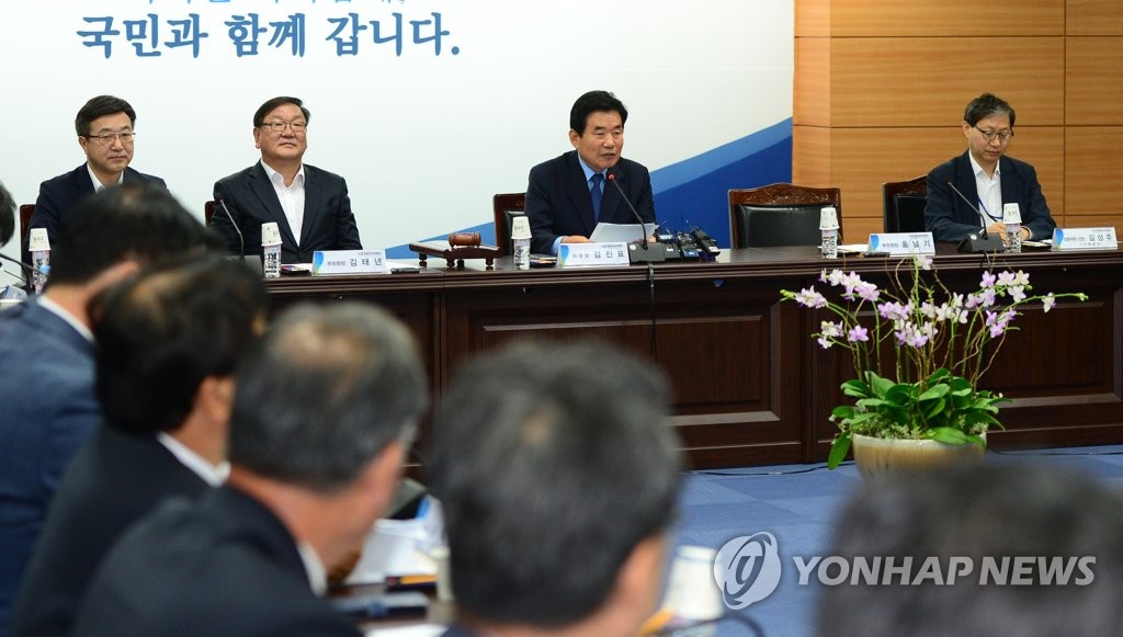 국정기획위 4차 전체회의